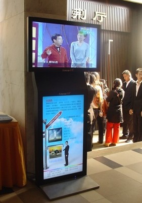 46寸双屏液晶广告机 立式广告机的现代革命