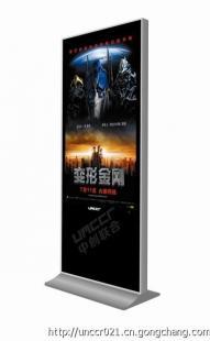 数字广告新纪元 中创联合广告机与安宁液晶广告机的应用与展望