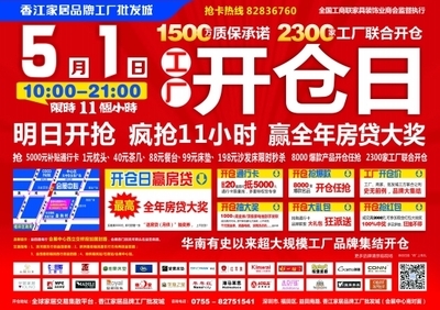 数字广告发布的新纪元——从2014年南方都市报的转型探索说起