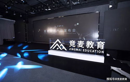 智启未来，赋能营销——竞麦教育2019产品发布会图文全纪录
