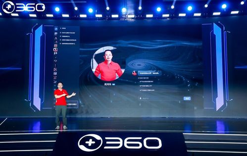 《AI数字员工 广告行业的未来已来——专访360集团副总裁梁志辉》