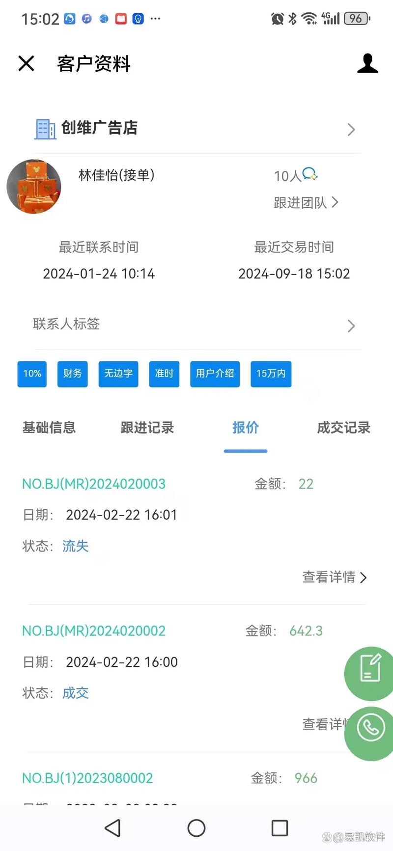 广告工厂数字化管理 精准降本增效的实践路径